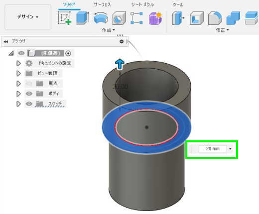 3D CAD Fusion3603d化するする寸法を入力