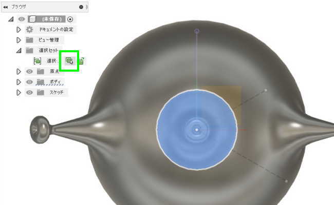 Fusion360 球 トーラス 選択セットを使ってモデリング