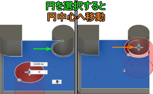 3DCAD Fusion360の穴コマンド円を選択すると円へ移動