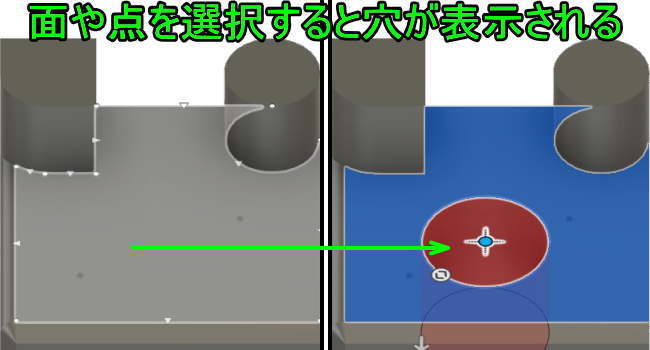 3DCAD Fusion360の穴コマンド面や点を選択すると穴が表示