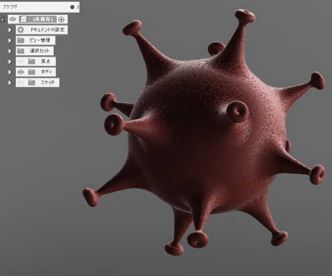 3DCAD Fusion360を使って新型コロナウイルスのモデリング