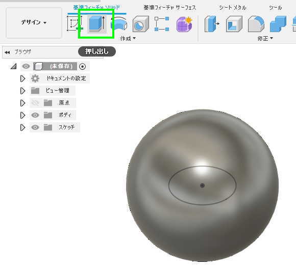 3DCAD Fusion360作成した円を確認して押し出しを選択