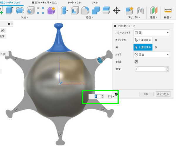 3DCAD Fusion360円形状パターンの複製数を入力