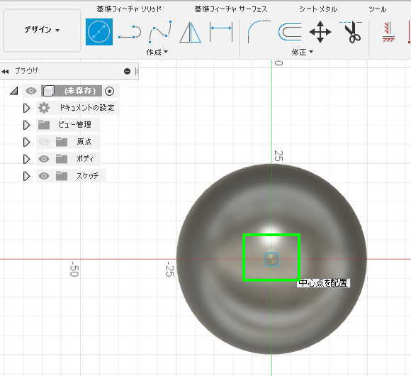 3DCAD Fusion360原点を選択して円の作成