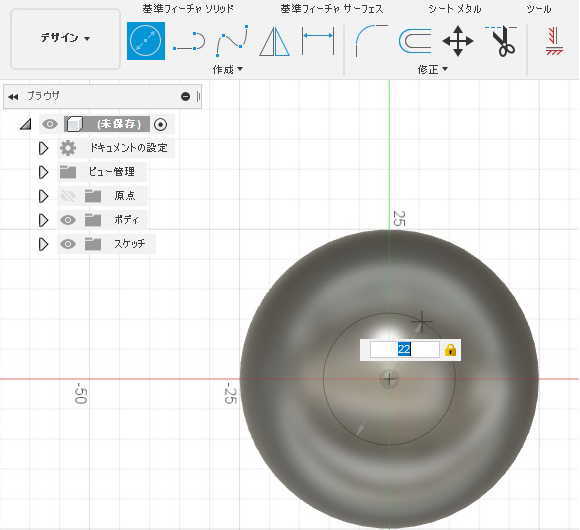 3DCAD Fusion360直径を指定して円の作成