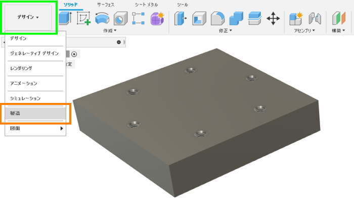 Fusion360 Ncプログラムの作成に必要なワーク座標系設定