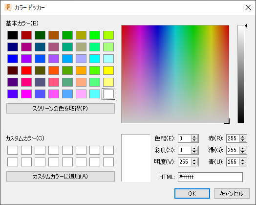 fusion360マテリアルエディタで色の編集
