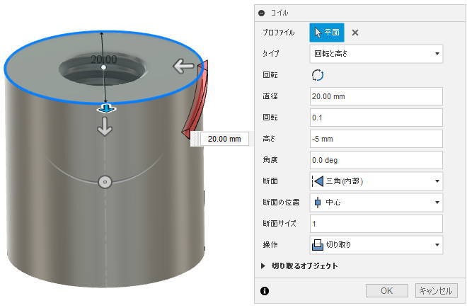 Fusion360ローレット作成用詳細条件